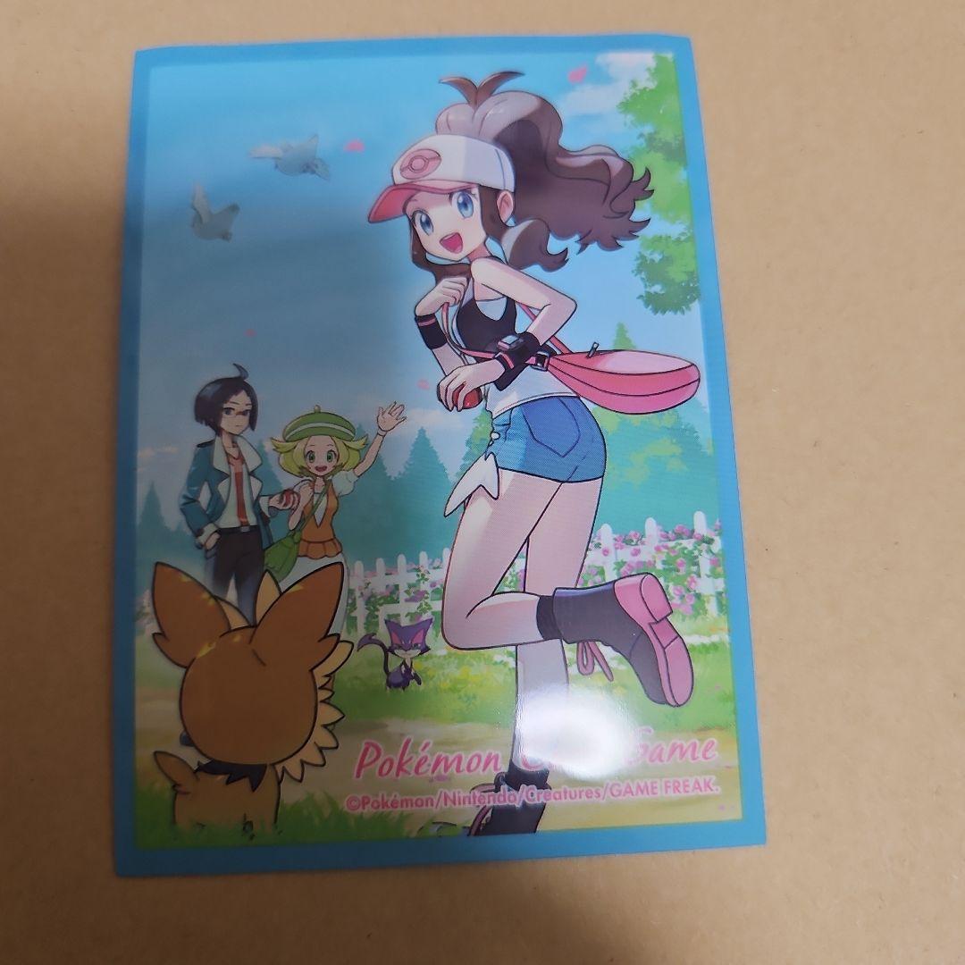 ボスの指令ガラスパ