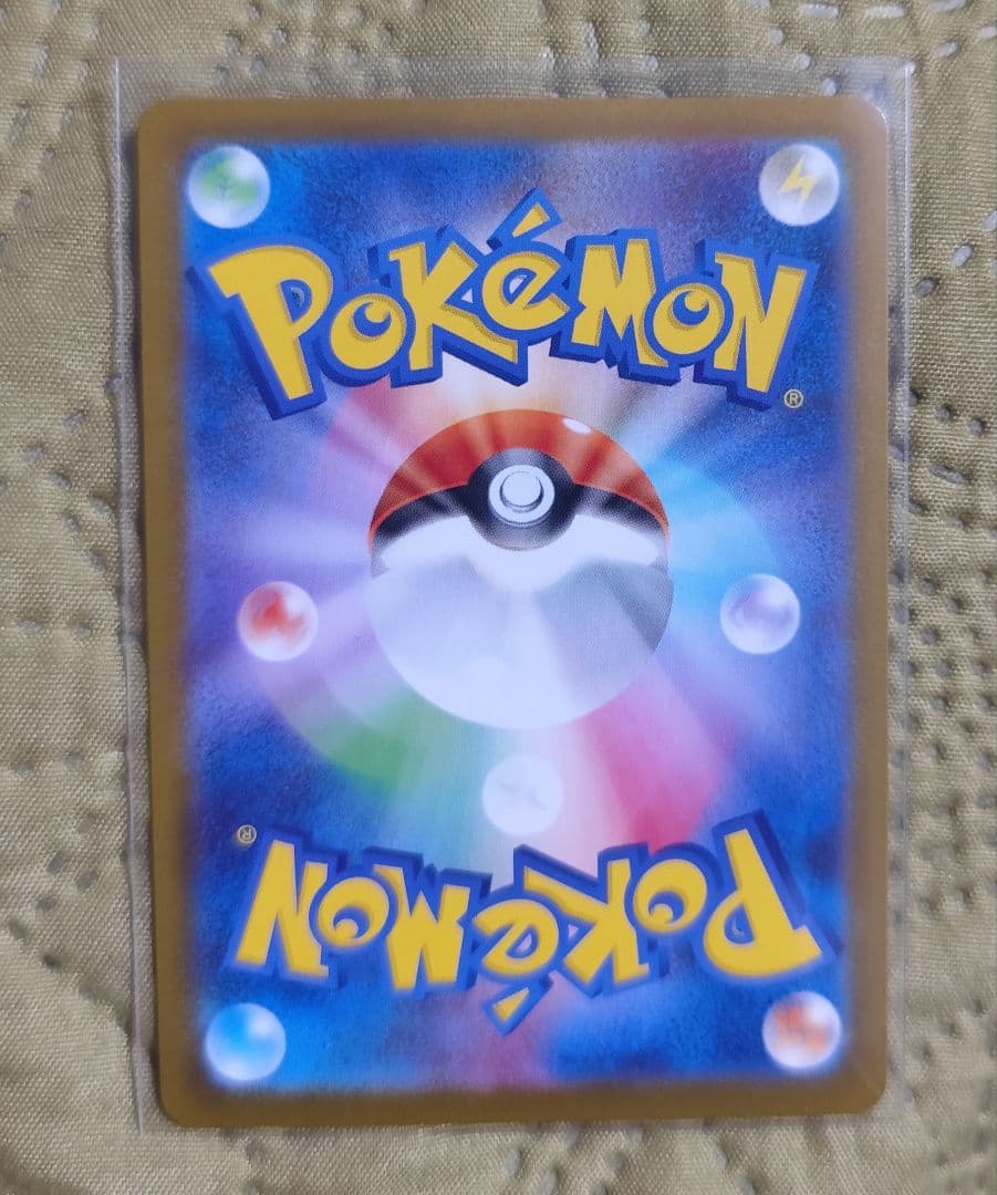 スタートデッキ100 ボスの指令 カラスバ SR仕様760/742 N