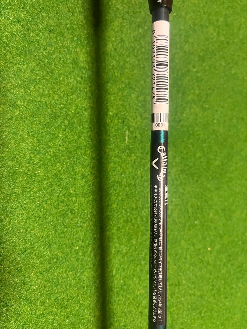 美品‼️ キャロウェイElyte 5u FREX SR ハドラスコーティング保証書