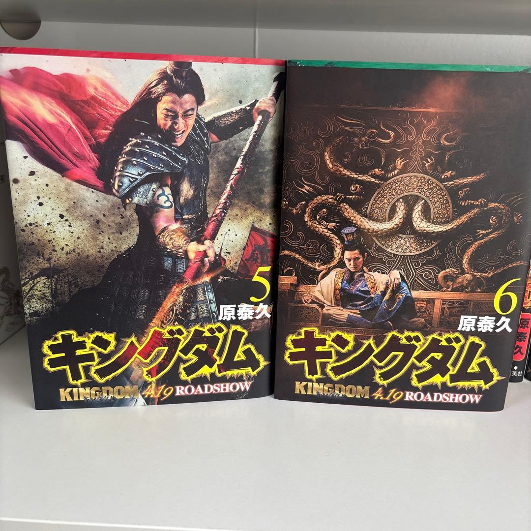 キングダム 1〜61 セット 1〜10は実写映画公開記念特別幅広帯付き