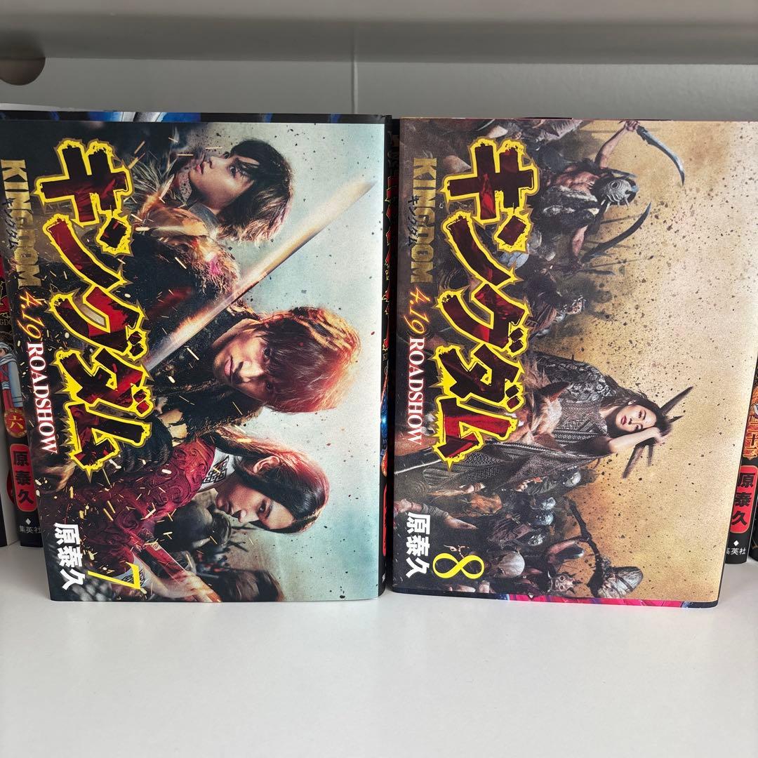 キングダム 1〜61 セット 1〜10は実写映画公開記念特別幅広帯付き