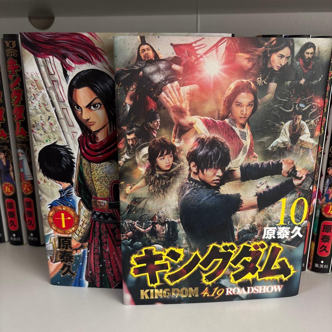 キングダム 1〜61 セット 1〜10は実写映画公開記念特別幅広帯付き