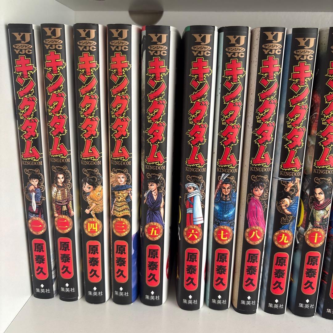 キングダム 1〜61 セット 1〜10は実写映画公開記念特別幅広帯付き