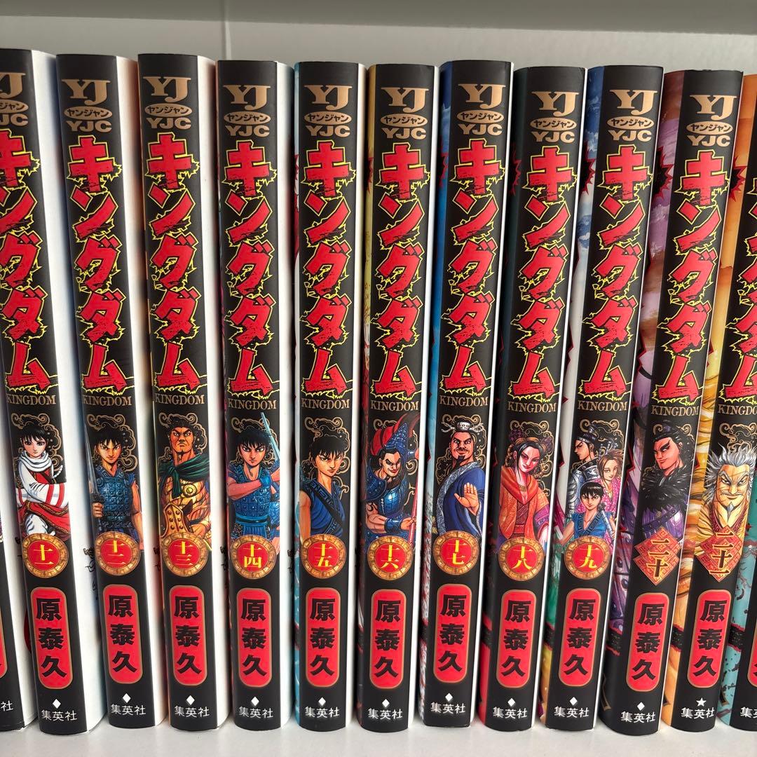キングダム 1〜61 セット 1〜10は実写映画公開記念特別幅広帯付き