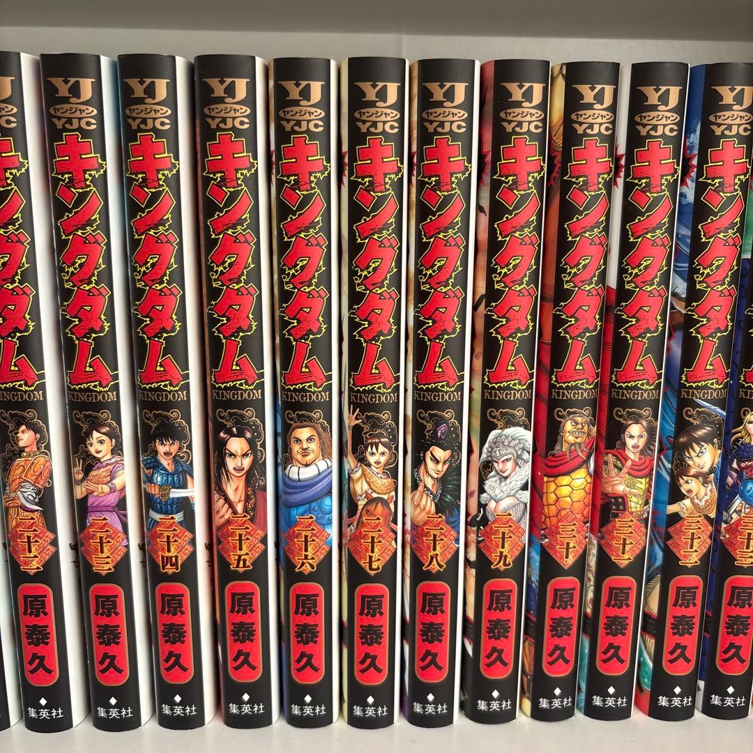 キングダム 1〜61 セット 1〜10は実写映画公開記念特別幅広帯付き