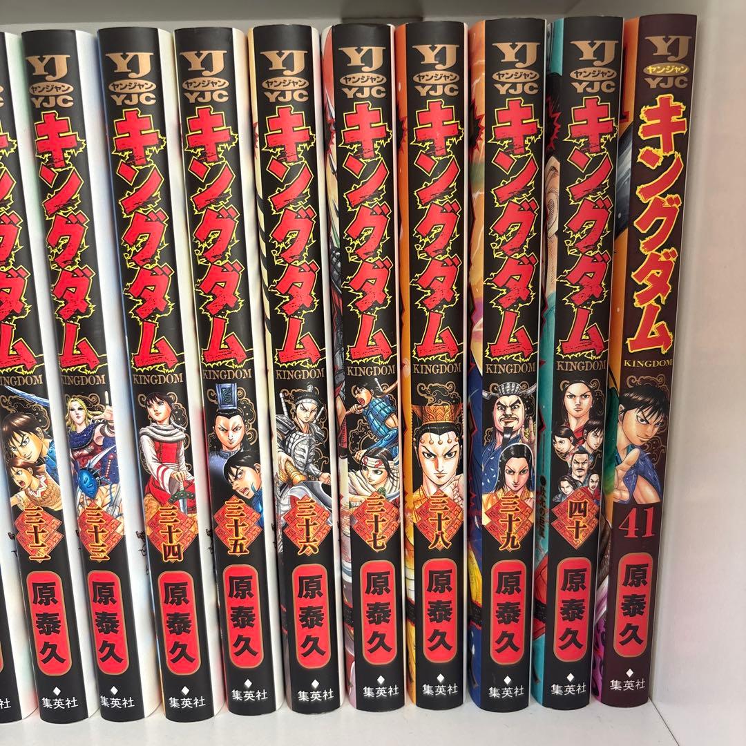 キングダム 1〜61 セット 1〜10は実写映画公開記念特別幅広帯付き