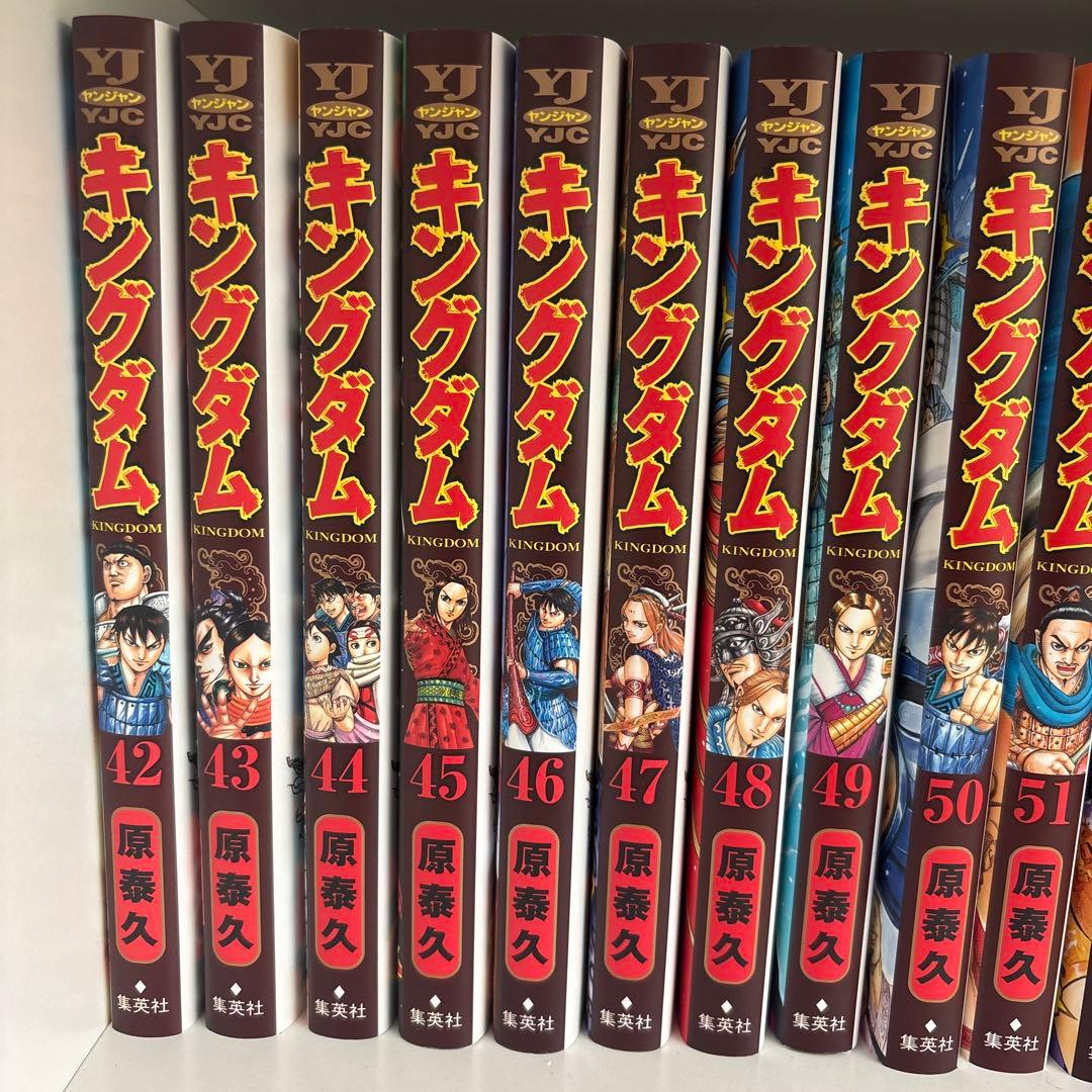 キングダム 1〜61 セット 1〜10は実写映画公開記念特別幅広帯付き