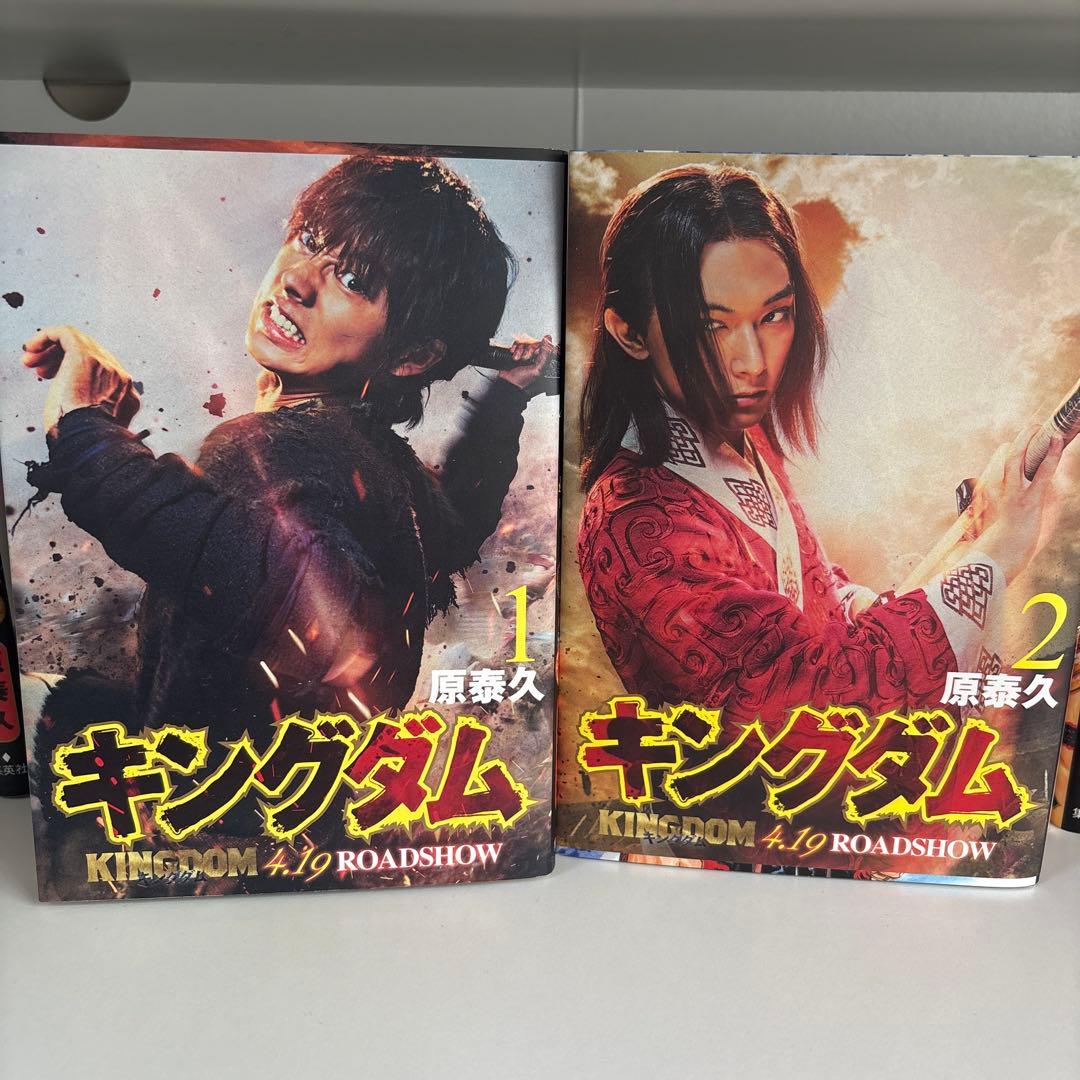 キングダム 1〜61 セット 1〜10は実写映画公開記念特別幅広帯付き