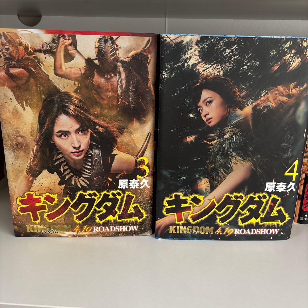 キングダム 1〜61 セット 1〜10は実写映画公開記念特別幅広帯付き