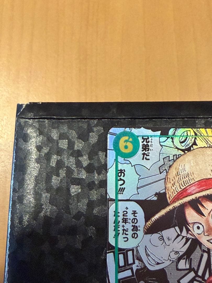 ONE PIECE CARD GAME モンキー・D・ルフィ