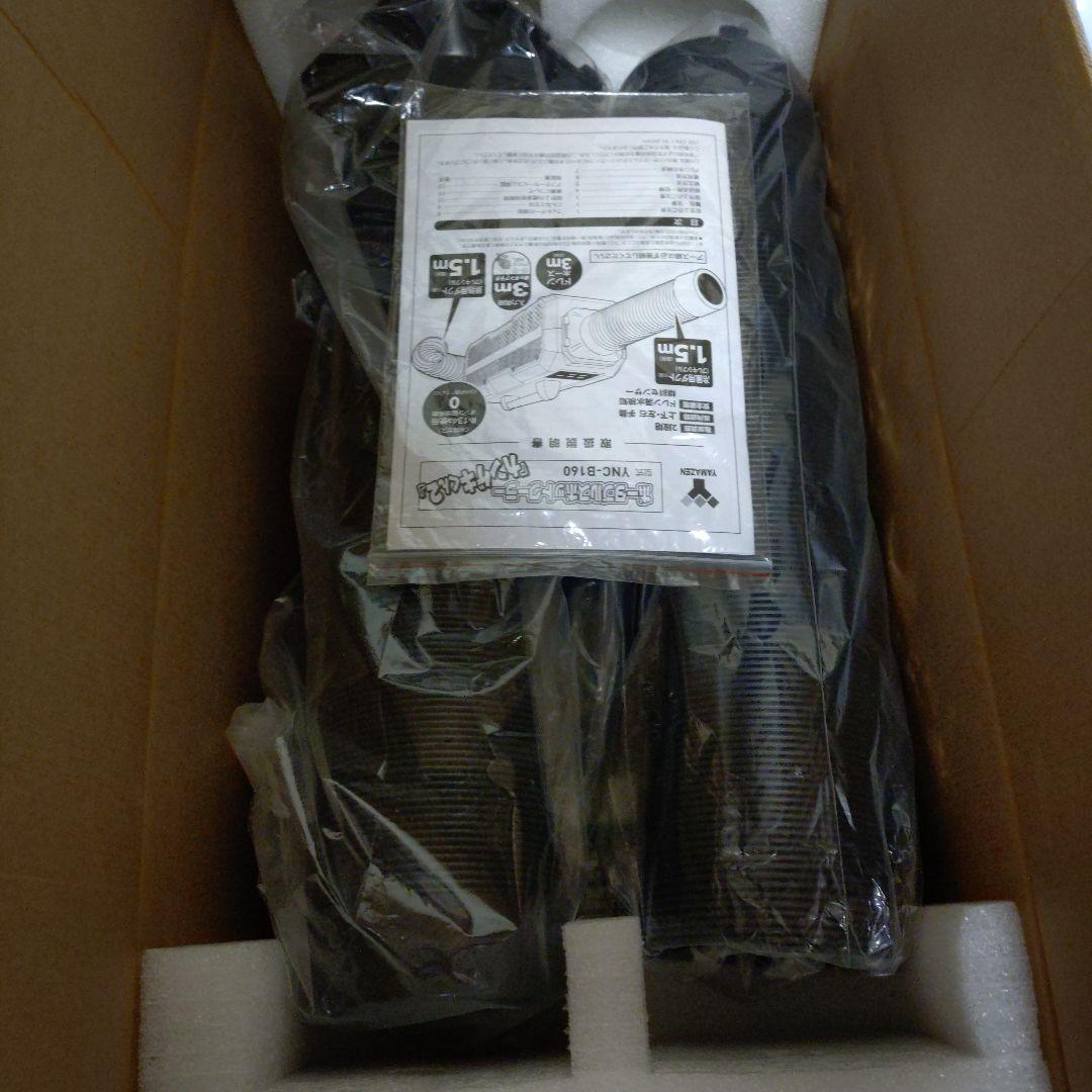 ポータブルスポットクーラー「カンゲキくん2」