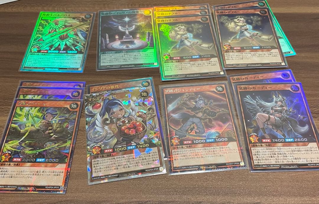 遊戯王ラッシュデュエル 冥跡　パーツまとめ