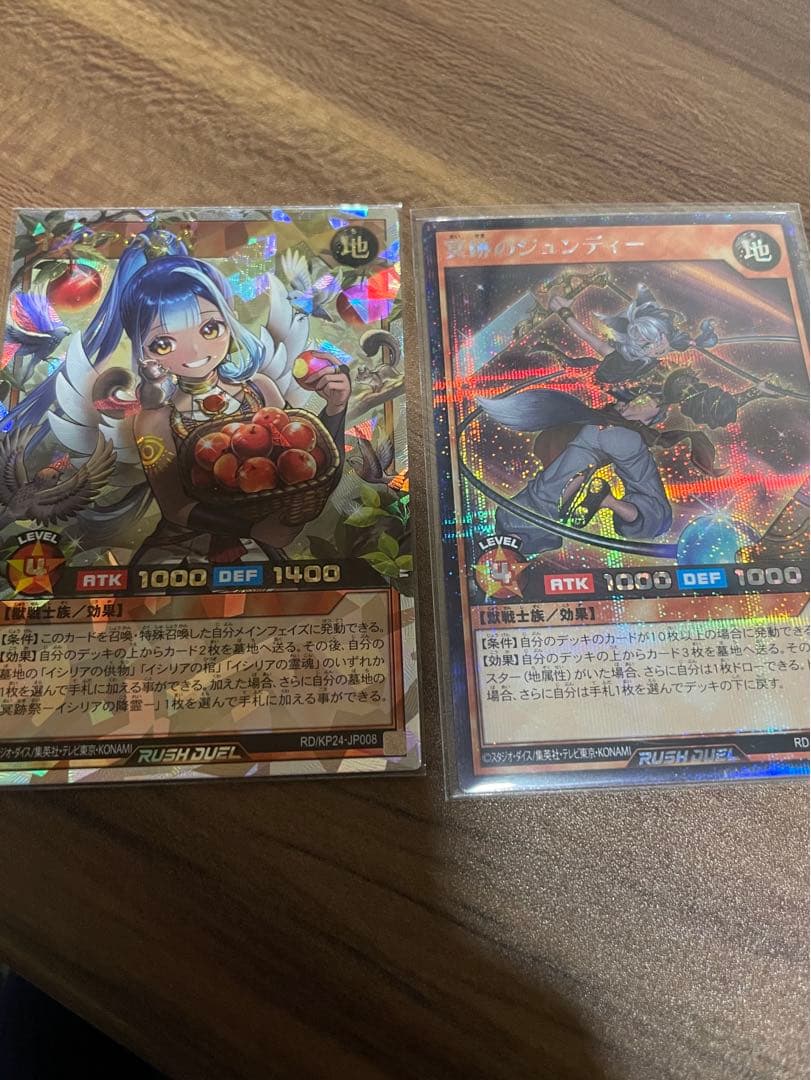 遊戯王ラッシュデュエル 冥跡　パーツまとめ