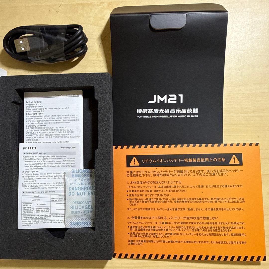 FIIO JM21 Black デジタルオーディオプレーヤー