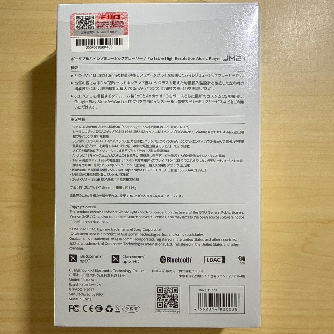 FIIO JM21 Black デジタルオーディオプレーヤー