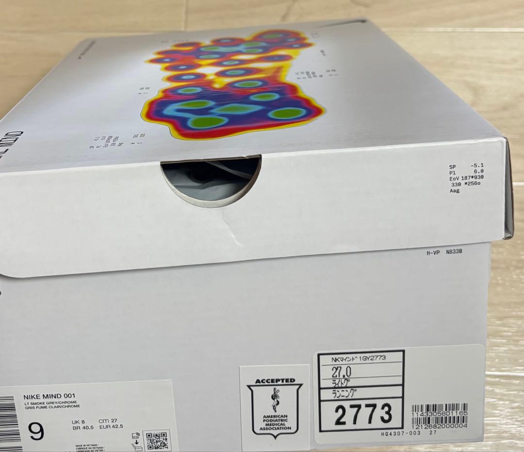 靴 Nike Mind 001 Mules 27cm LightSmokeGrey