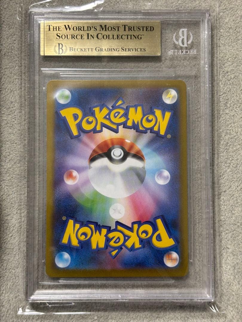 え*ー様 【BGS9.5】サンダースex SAR テラスタルフェスex ワンオー