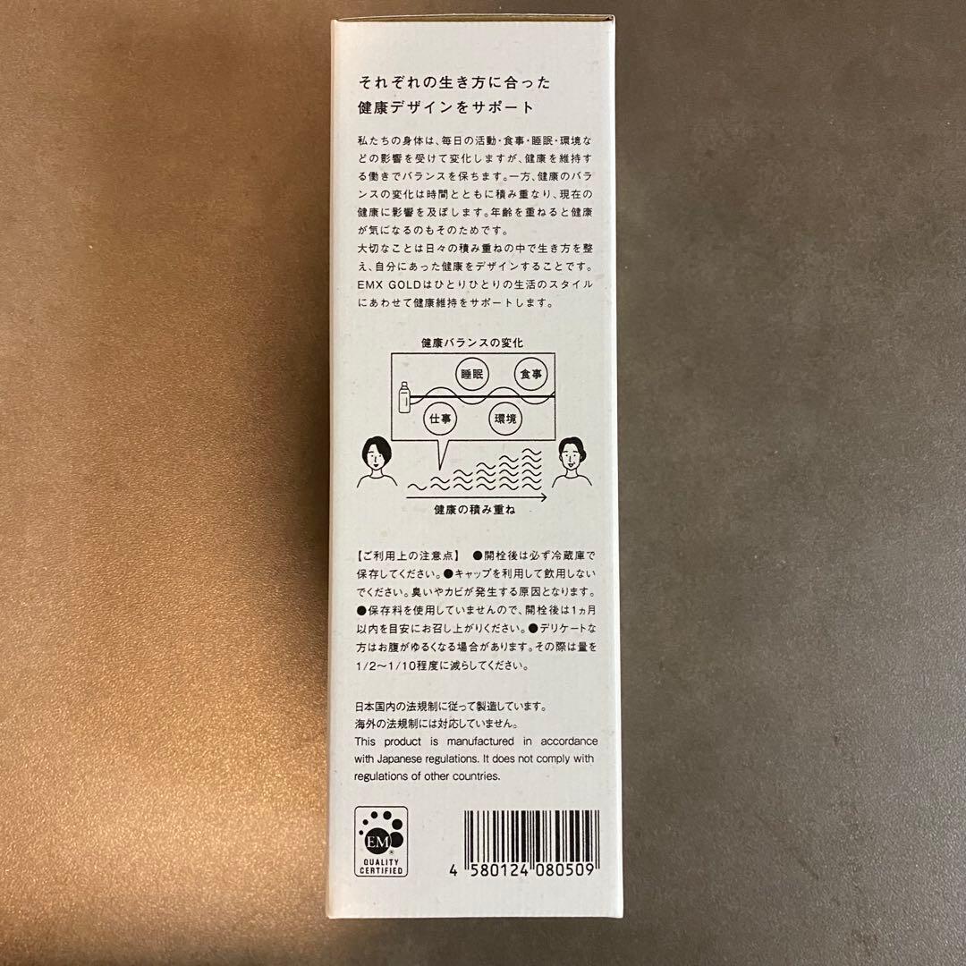 EM・X GOLD 500ml EM生活 5個