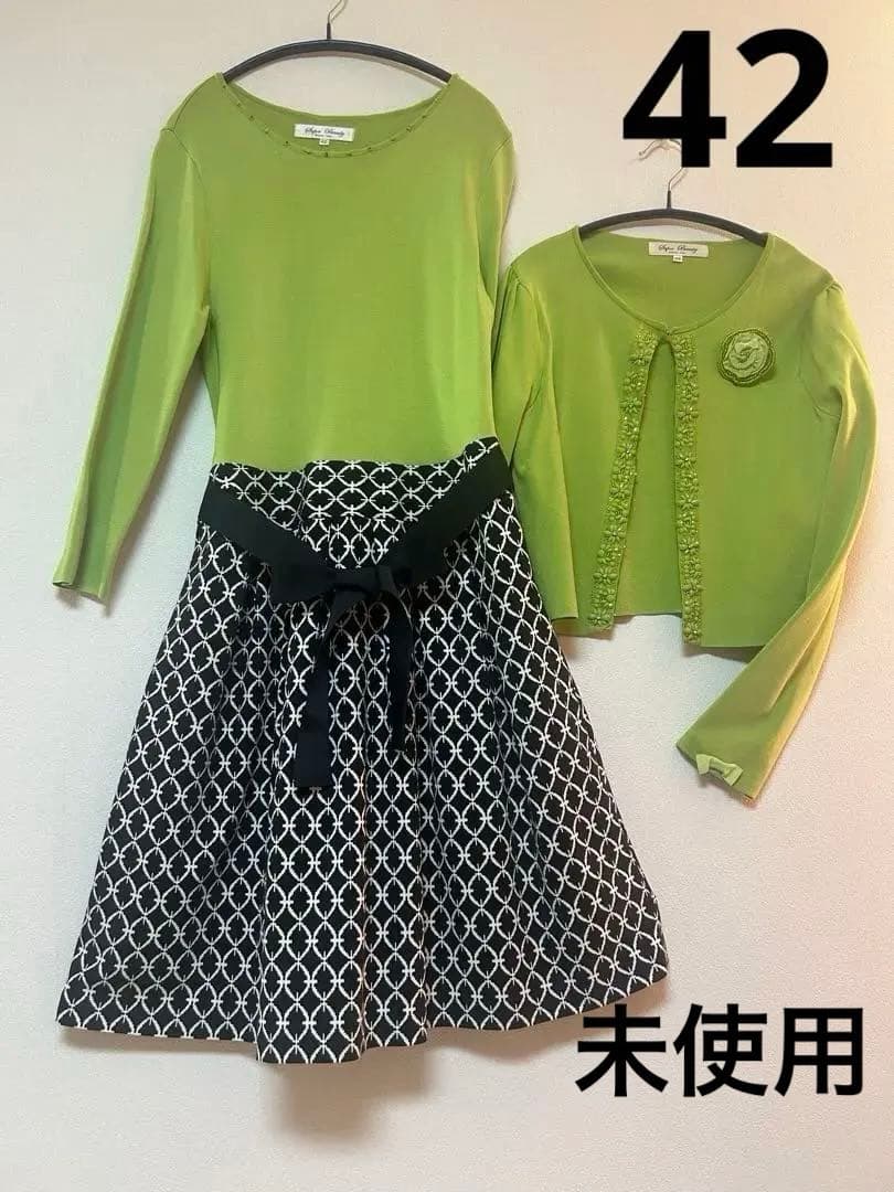 スーパービューティー　42 ワンピース　➕　カーディガン　セット　L