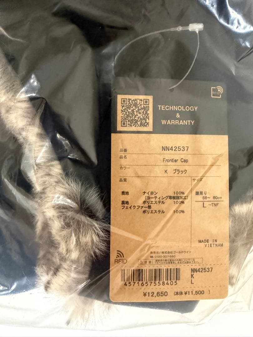 ノースフェイス フロンティアキャップ NN42537K