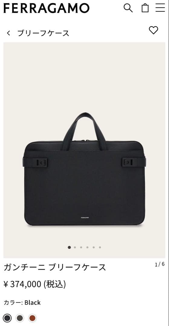 フェラガモ　ガンチーニ ブリーフケース　半額以下　付属品無し　定価37万円