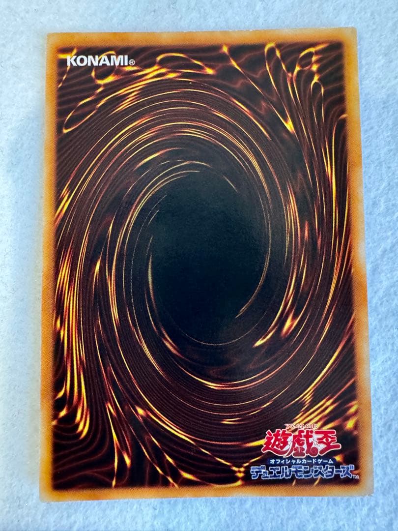 さ*と様 青眼の白龍（初期・青個体））