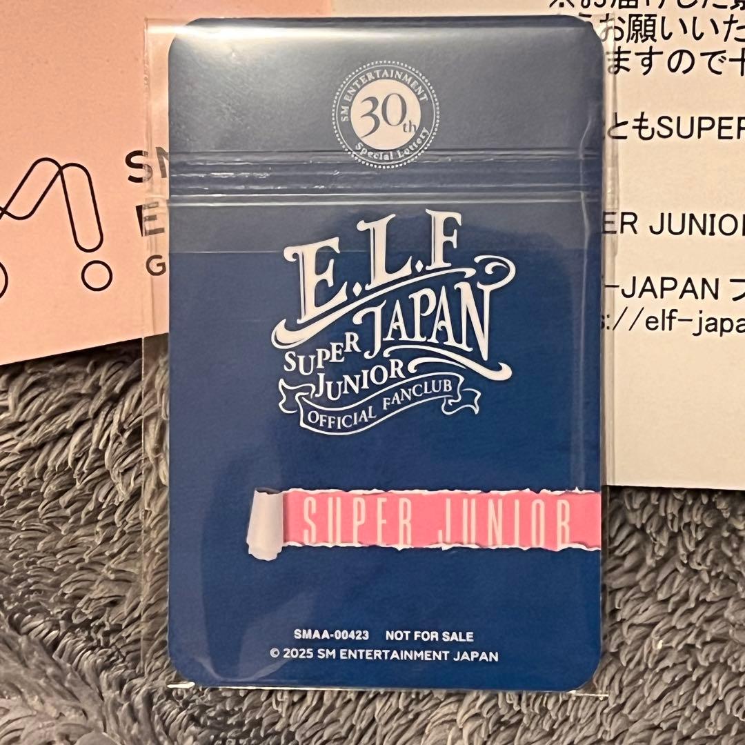 SUPER JUNIOR キュヒョン トレカ