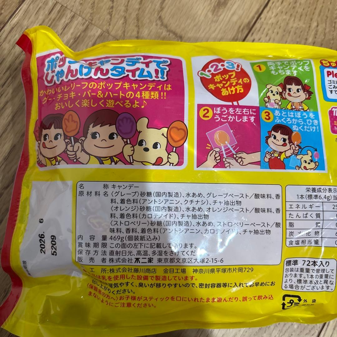 【限定一点】　お菓子の詰め合わせ