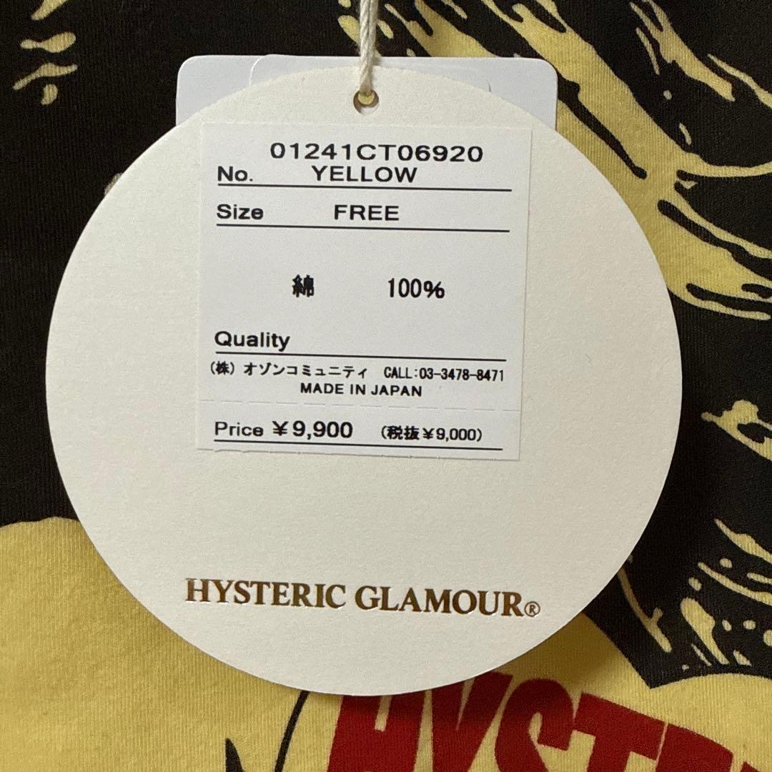 HYSTERIC LOVE チビTシャツ: HYSTERIC GLAMOUR
