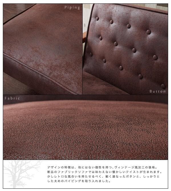 新品未使用　木肘ヴィンテージソファ　２人掛け　２P　ブラック