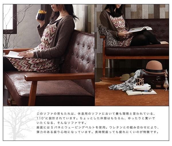 新品未使用　木肘ヴィンテージソファ　２人掛け　２P　ブラック