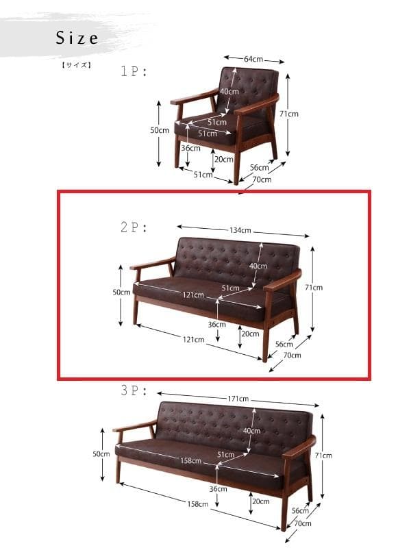 新品未使用　木肘ヴィンテージソファ　２人掛け　２P　ブラック