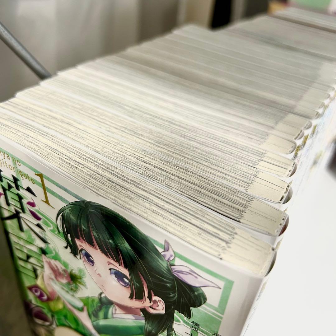 【美品】薬屋のひとりごと 全14巻セット