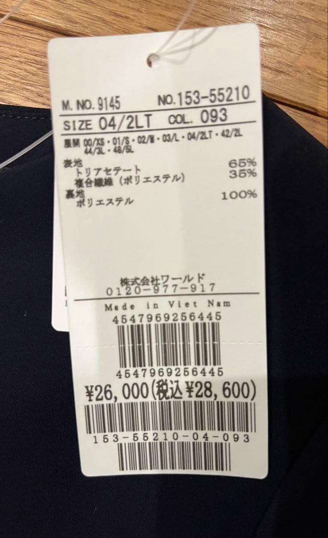 UNTITLED アンタイトル　フィット＆フレア きれいめワンピース