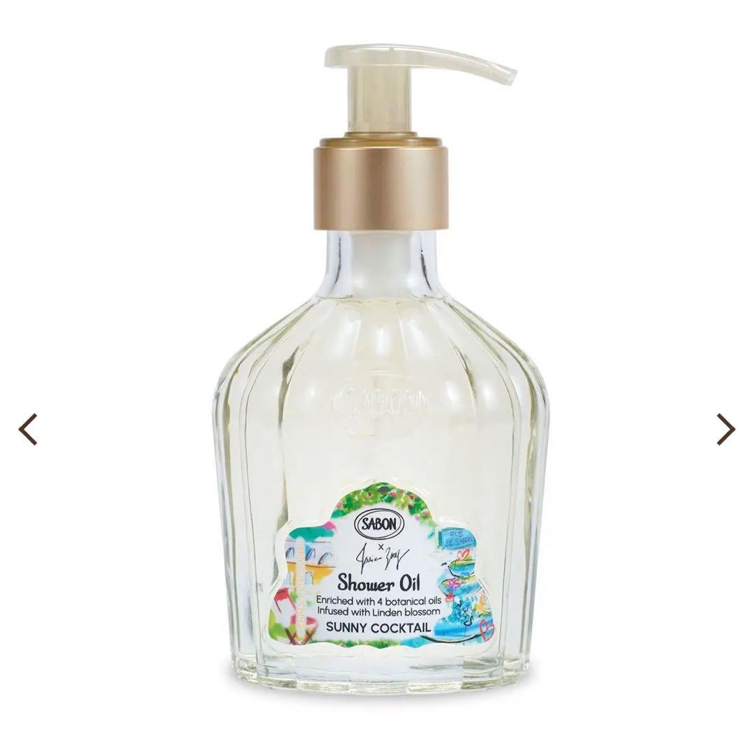 SABON サニーカクテル ボディーケアセット