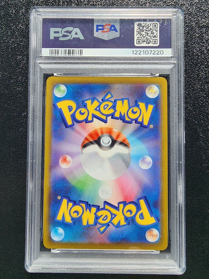 スピアーV SA SR PSA10