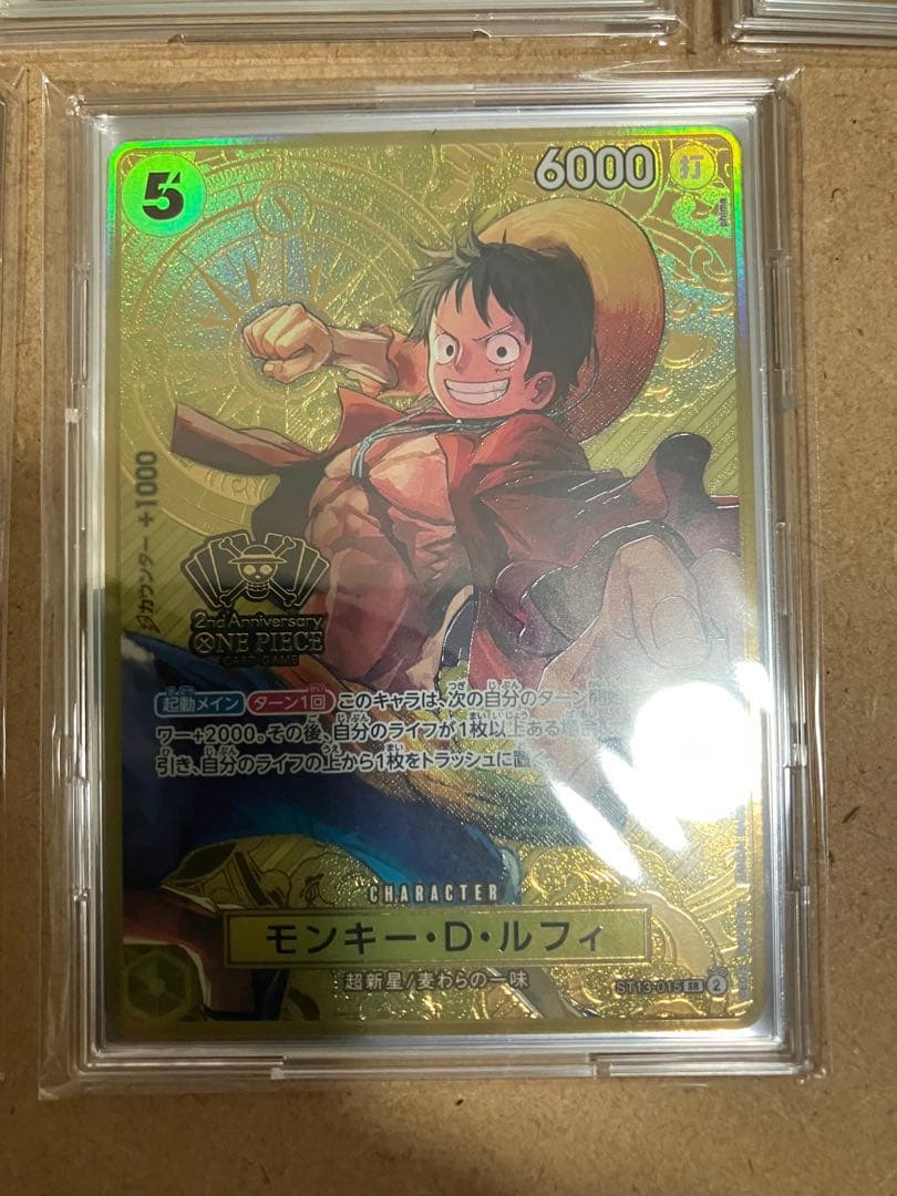 ワンピースカード　2nd Anniversary プロモ　9枚セット
