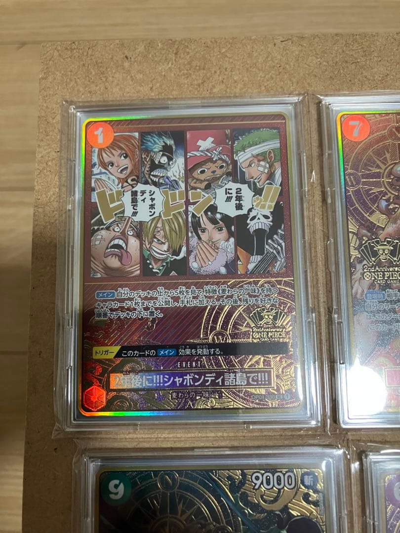 ワンピースカード　2nd Anniversary プロモ　9枚セット