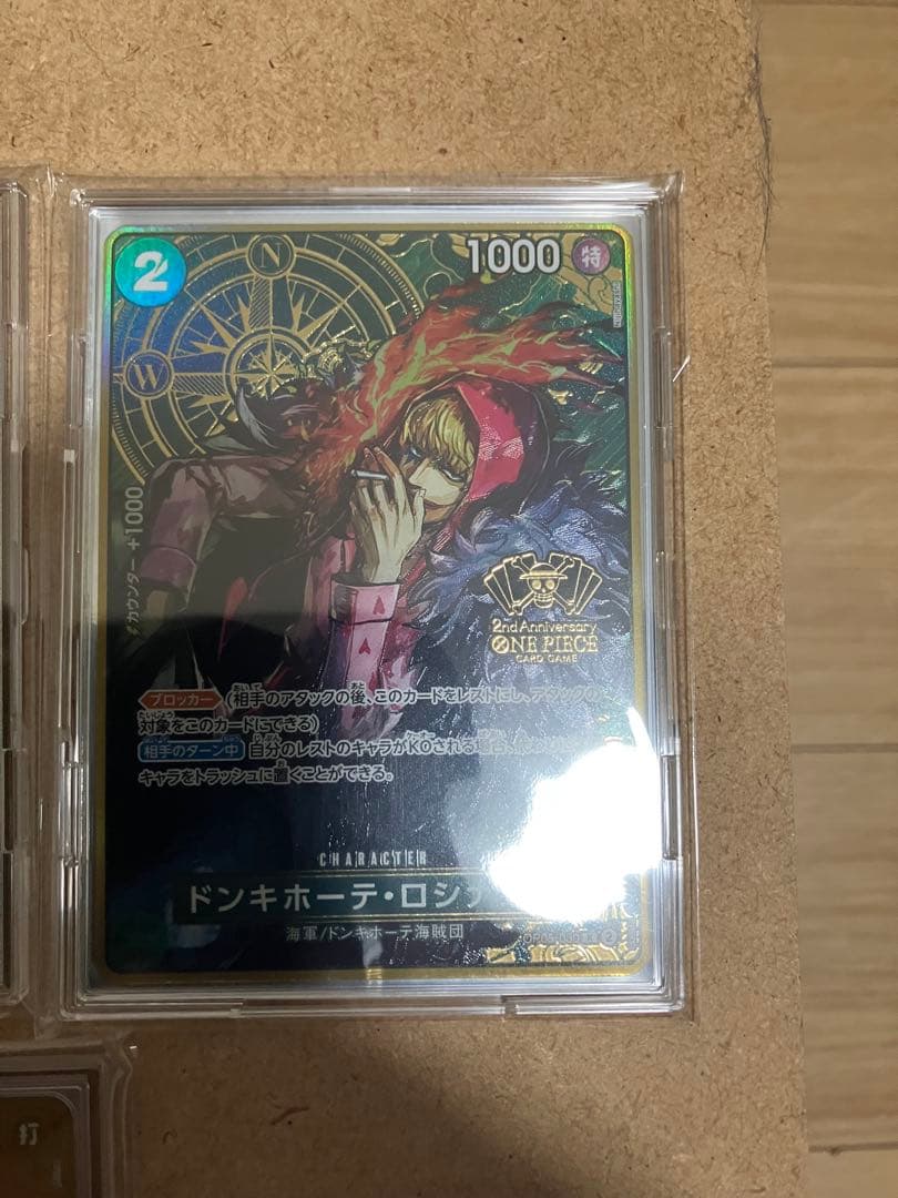 ワンピースカード　2nd Anniversary プロモ　9枚セット