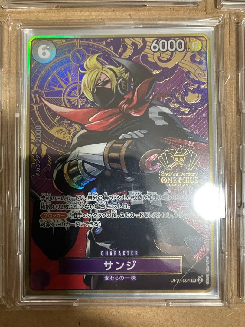 ワンピースカード　2nd Anniversary プロモ　9枚セット
