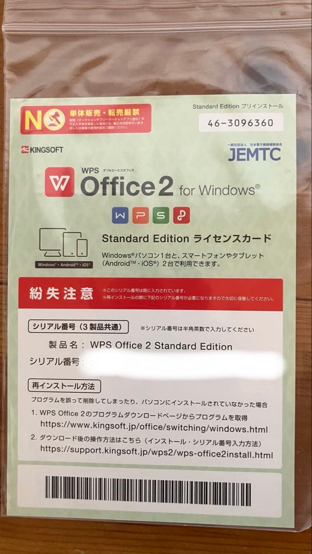 富士通ESPRIMO D582/G