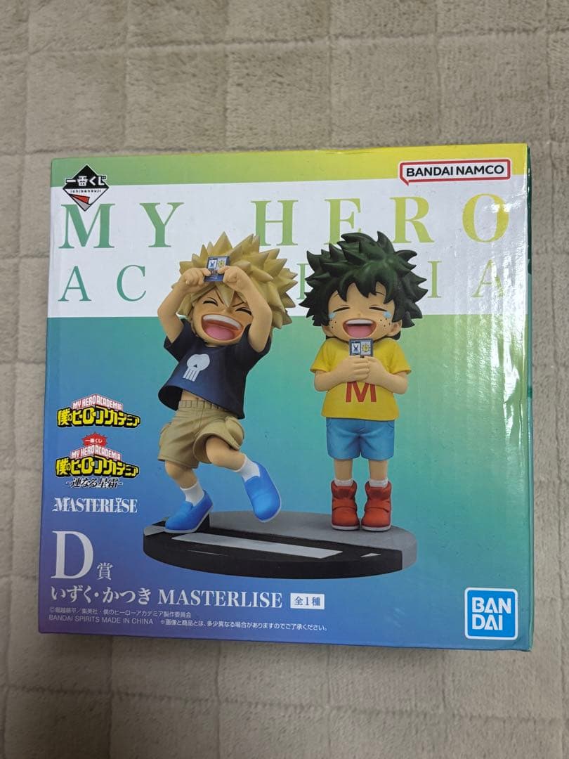 ヒロアカ　一番くじ　D賞　いずく、かつき