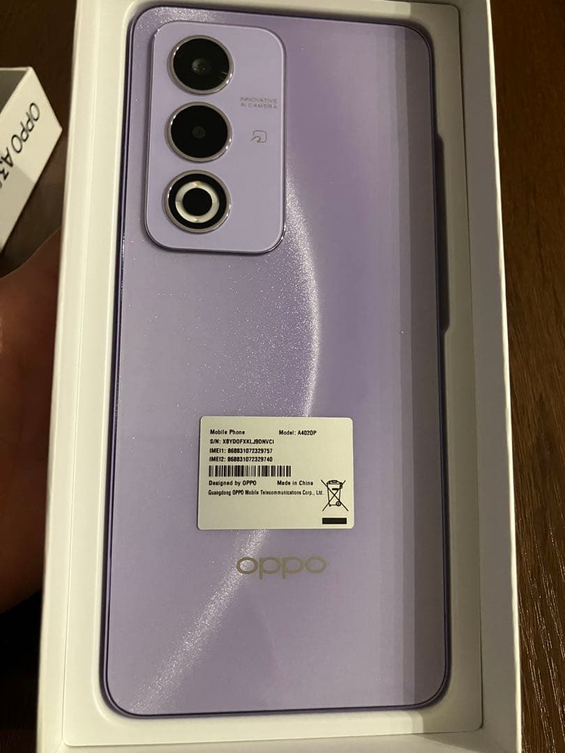 OPPO A3 5G パープル　1/25日購入品