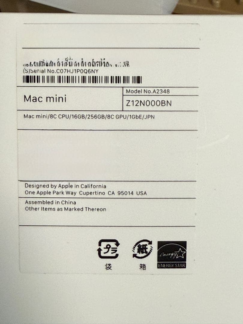 Mac mini 16GB＋拡張ドック＋Touch ID キーボード（US）