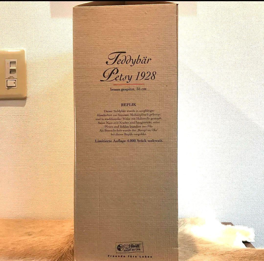 シュタイフ❥2000年限定 petsy1928❥テディベア❥新春価格