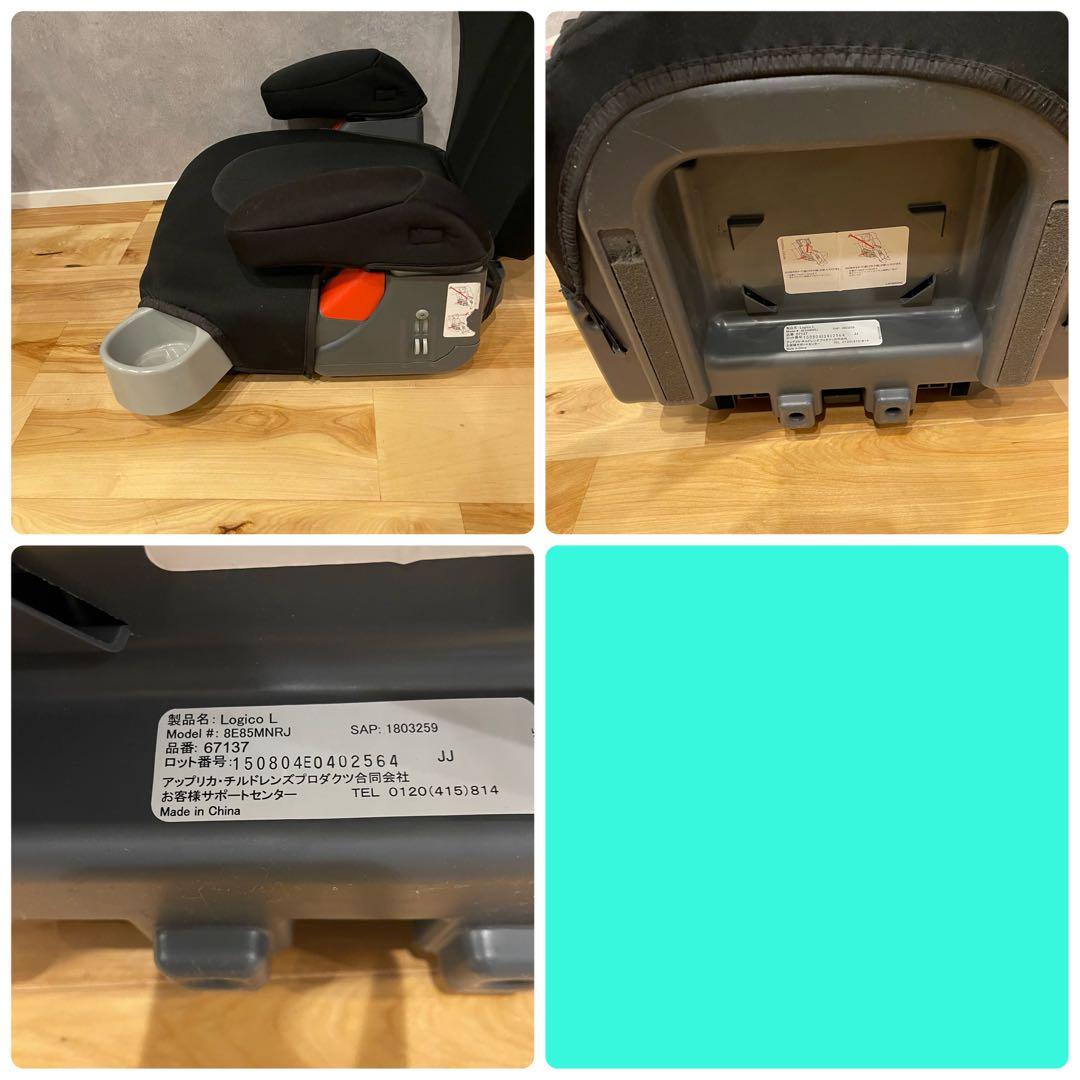 GRACO　グレコ ジュニアシート マキシカラーズ黄 & ロジコL 2個セット