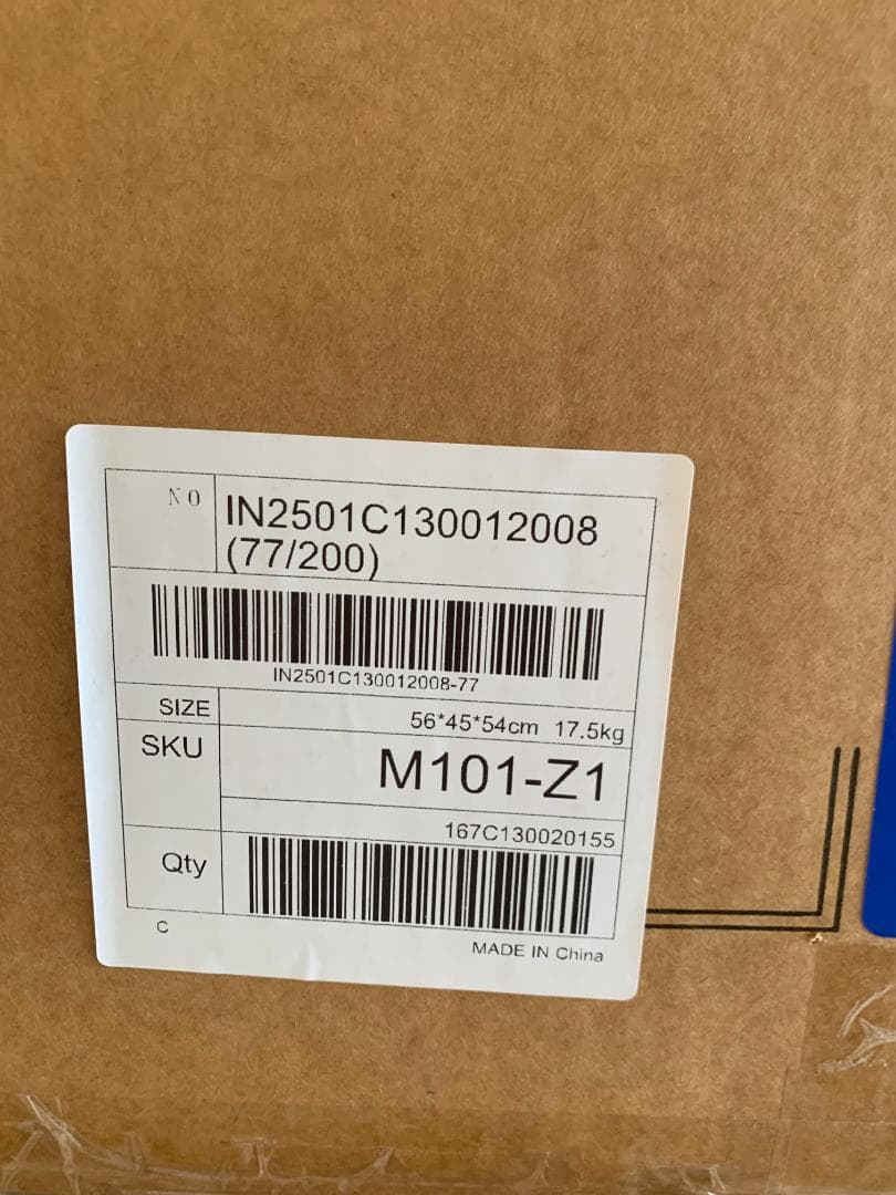 未使用品　Morus C2超小型衣類乾燥機