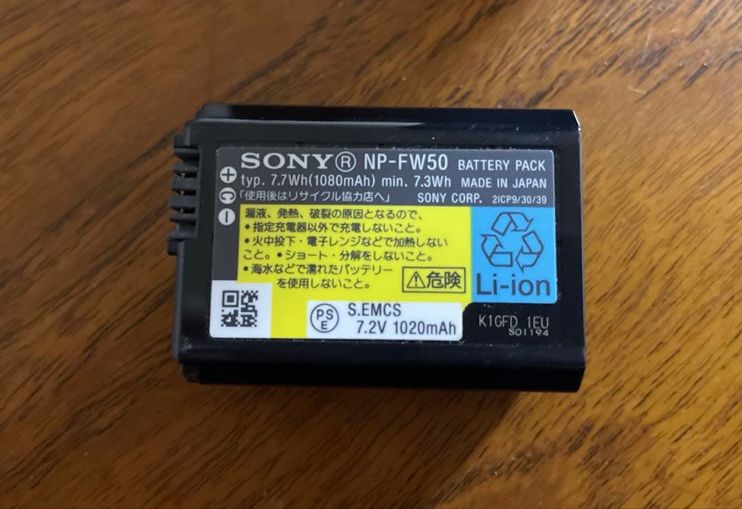 SONY ミラーレス一眼カメラ α NEX-5N SEL1855レンズセット