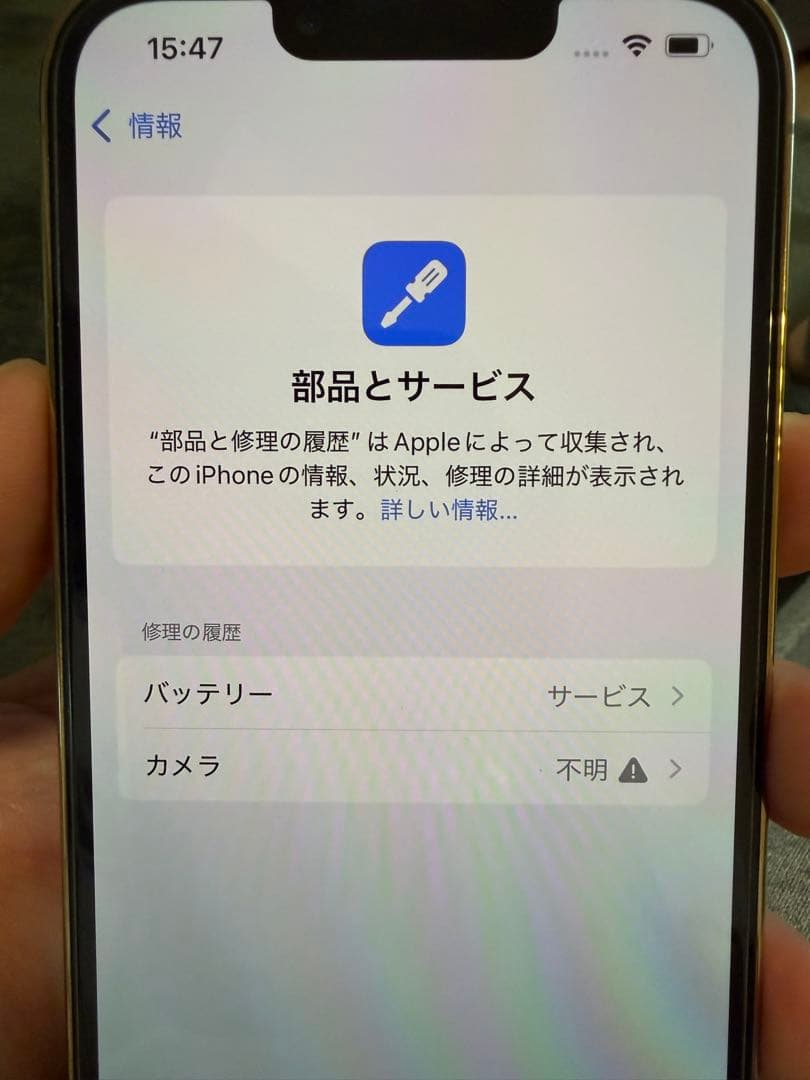 Apple iPhone 13 Pro ゴールド 256g GB