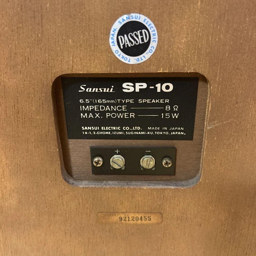 昭和レトロ‼️ Sansui SP-10 ペアスピーカー